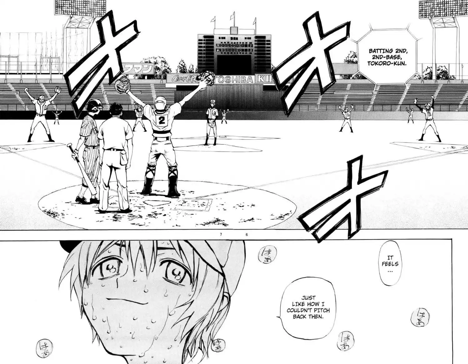 Aoizaka High School Baseball Club Chapter 48 6